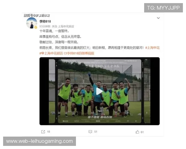 多支球队官宣球员离队，感谢其贡献